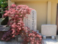 尼崎・寺町・大覚寺・契沖歌碑