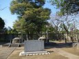 徳川慶喜の墓所