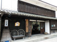 中山道・旧小松屋