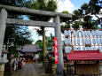 香取宮御祭礼