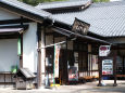 道の駅日本昭和村