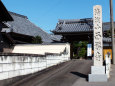 太田宿の西福寺