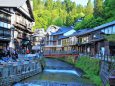 銀山温泉 足湯