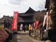 新春の奈良長谷寺