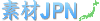 素材JPN
