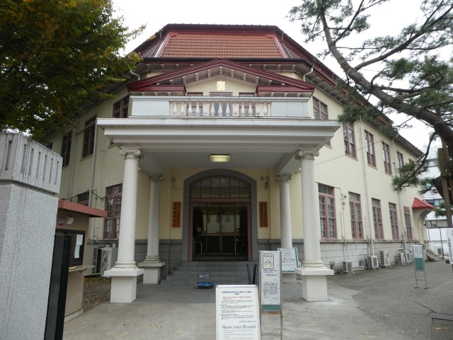 日本獣医畜産大学