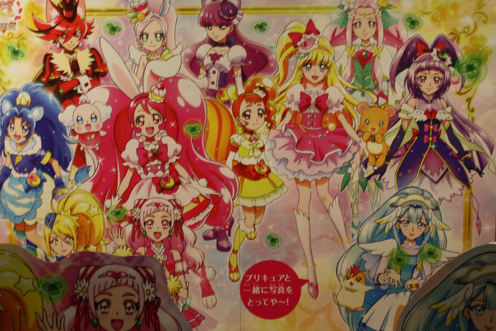 イラスト 絵画 世界のアイドル プリキュア 壁紙1920x1280 壁紙館