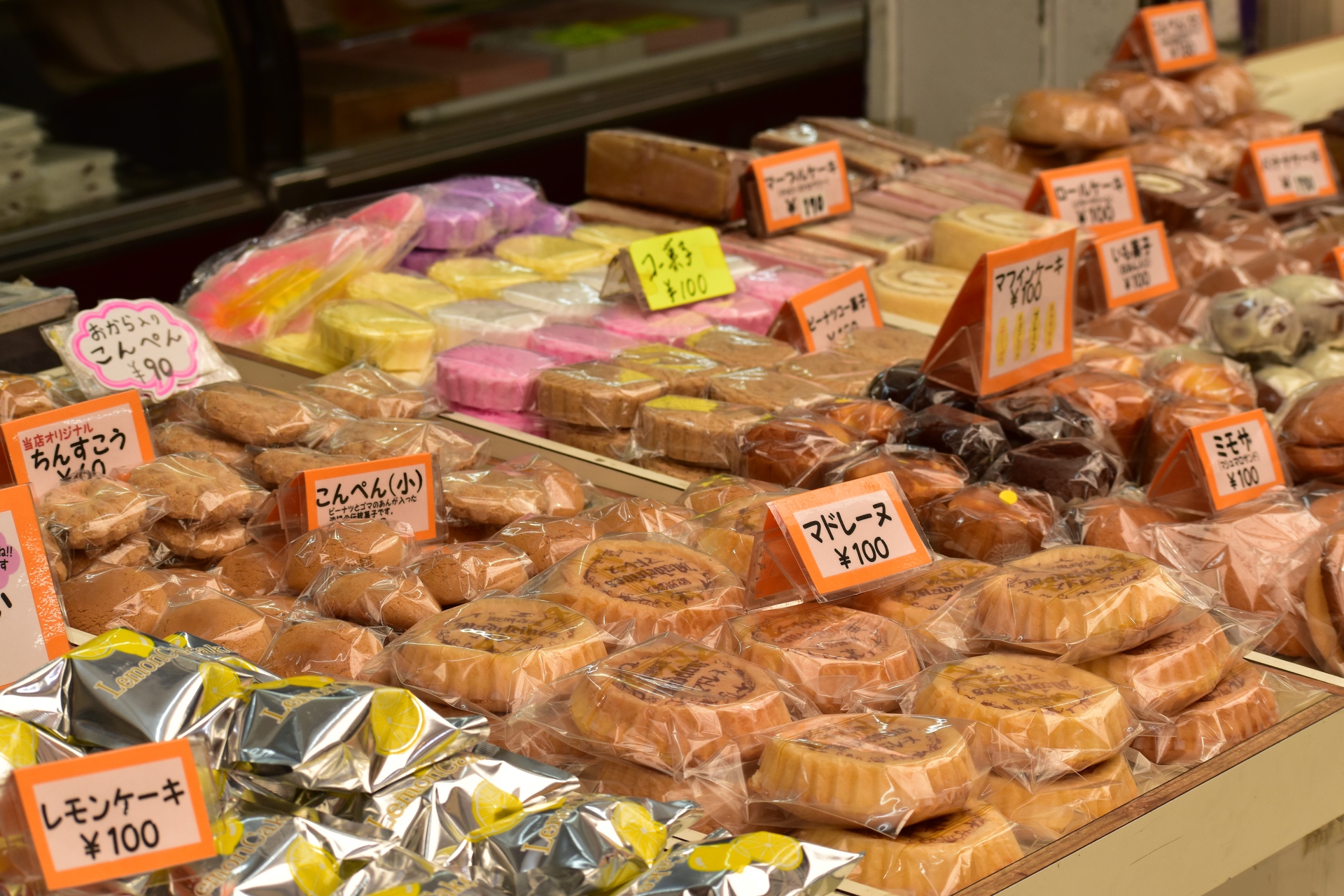 その他 沖縄のお菓子屋さん 壁紙19x1280 壁紙館