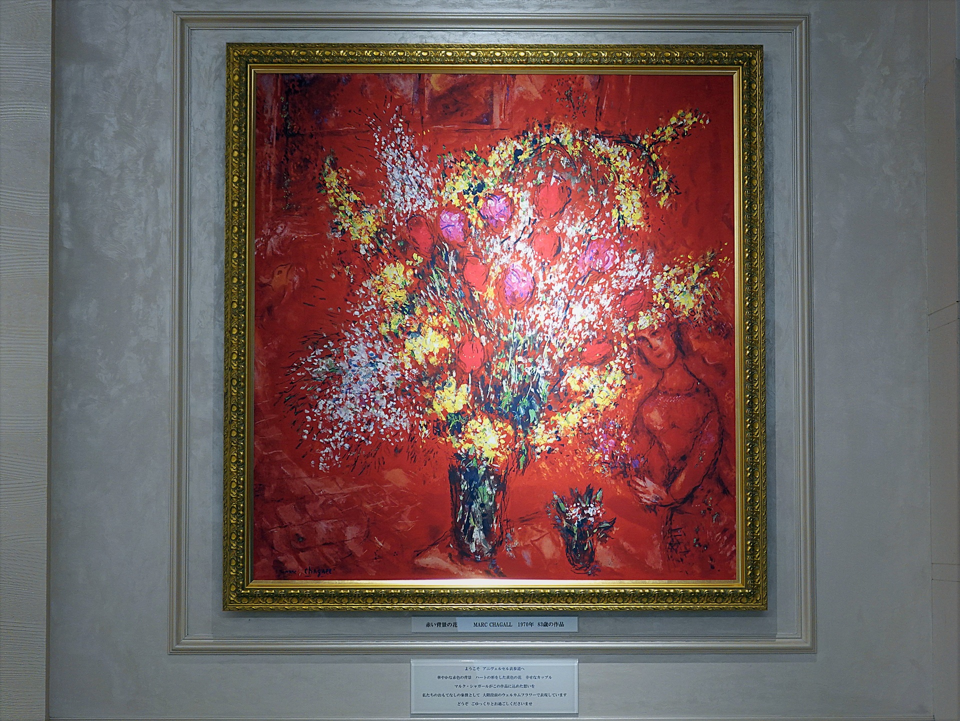 その他 赤い背景の花 壁紙19x1442 壁紙館