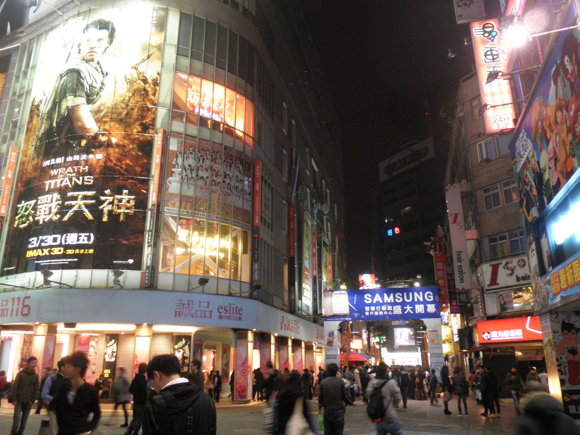 夜景 花火 イルミ 台湾 台北 西門町 壁紙19x1440 壁紙館