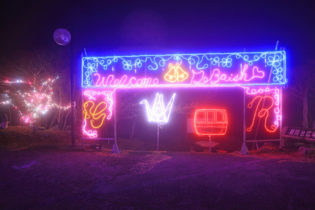 御在所岳のイルミネーション