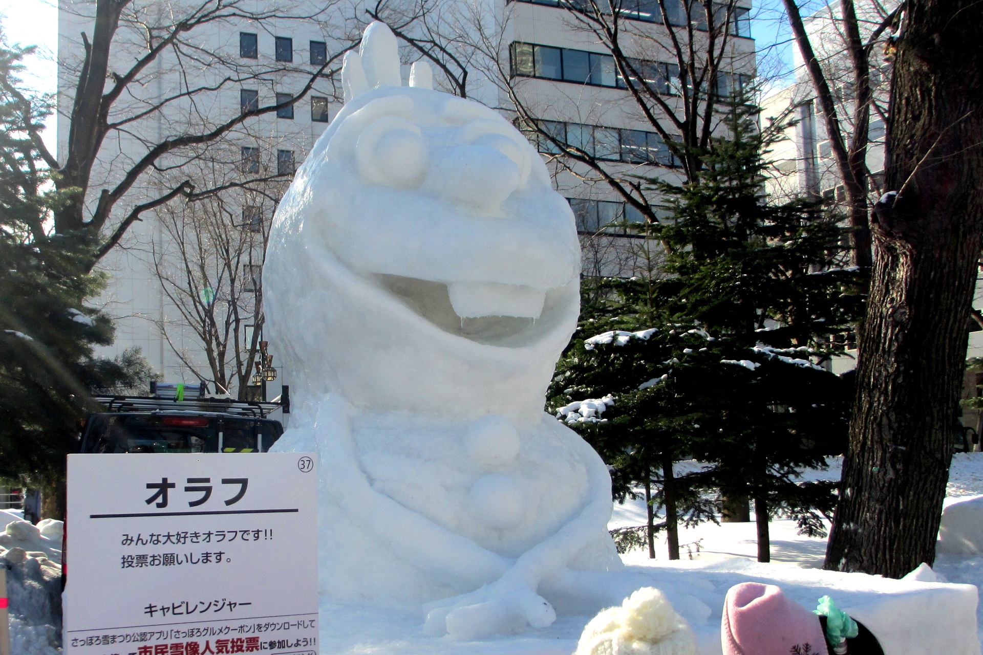 夜景 花火 イルミ オラフの雪の肖像 壁紙19x1280 壁紙館