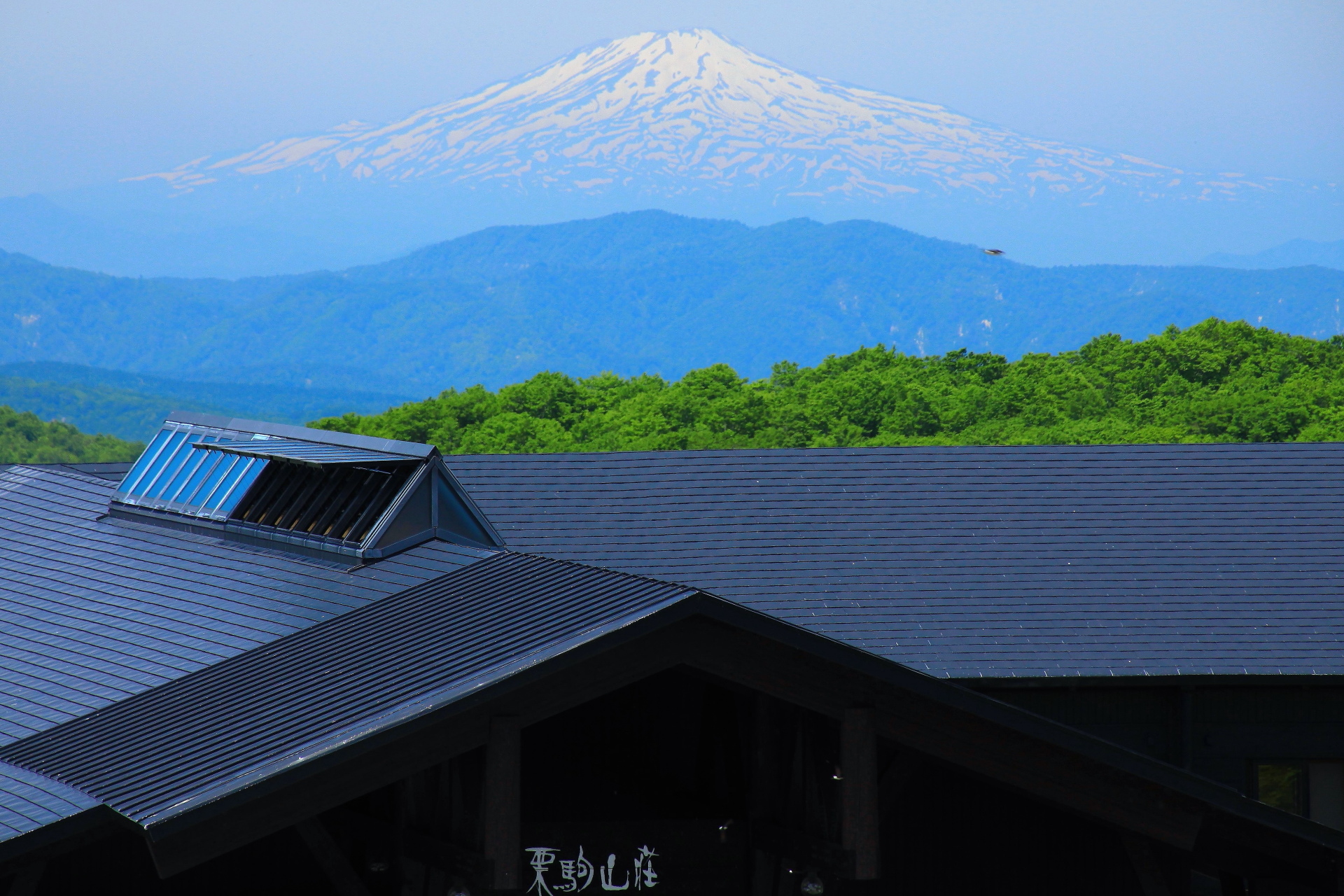 日本の風景 栗駒山荘と鳥海山5 29 壁紙19x1280 壁紙館