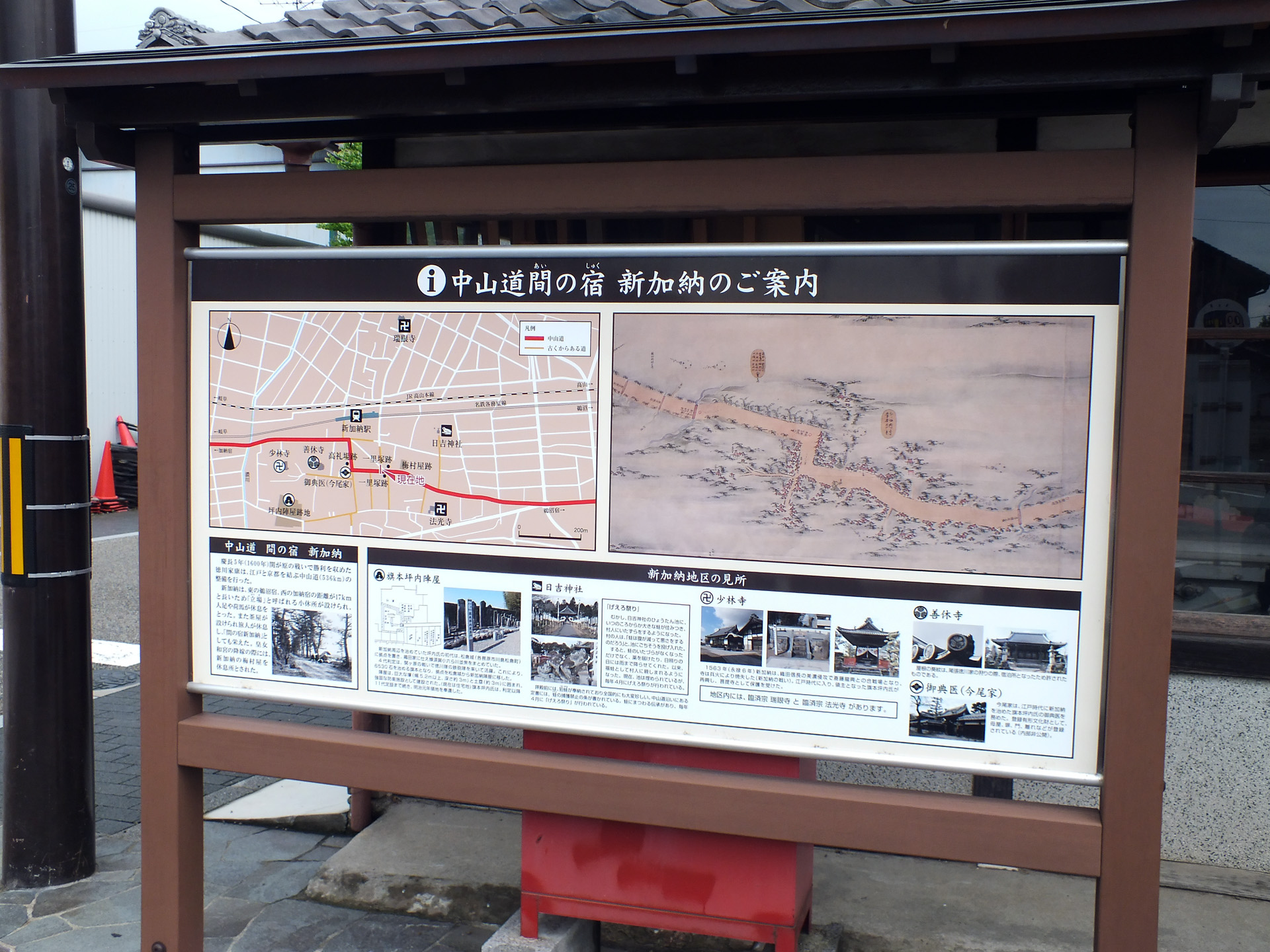 その他「中山道・間の宿新加納」壁紙1920x1440 壁紙館