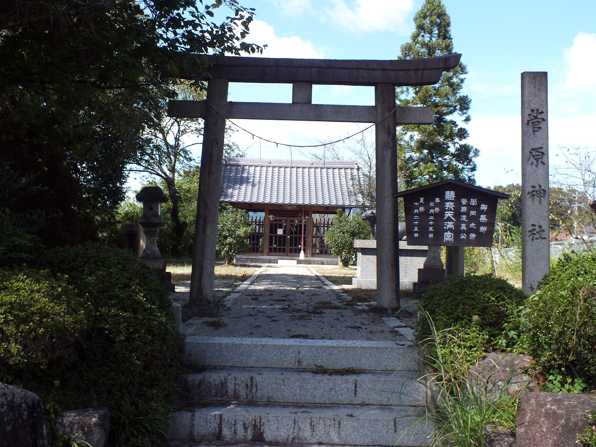 日本の風景 中山道 菅原神社 壁紙19x1440 壁紙館