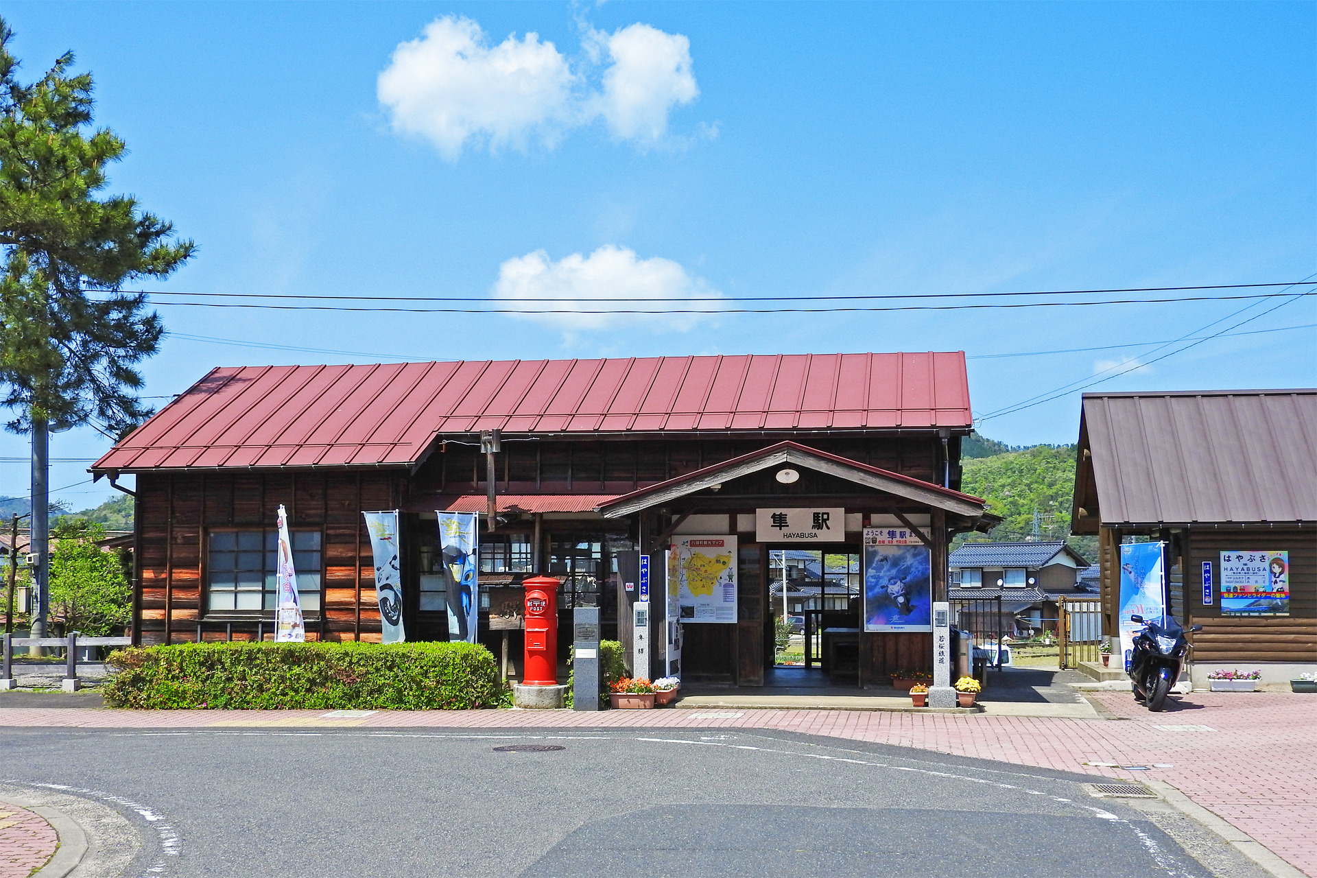 日本の風景 隼ライダーの聖地 隼駅 壁紙19x1280 壁紙館