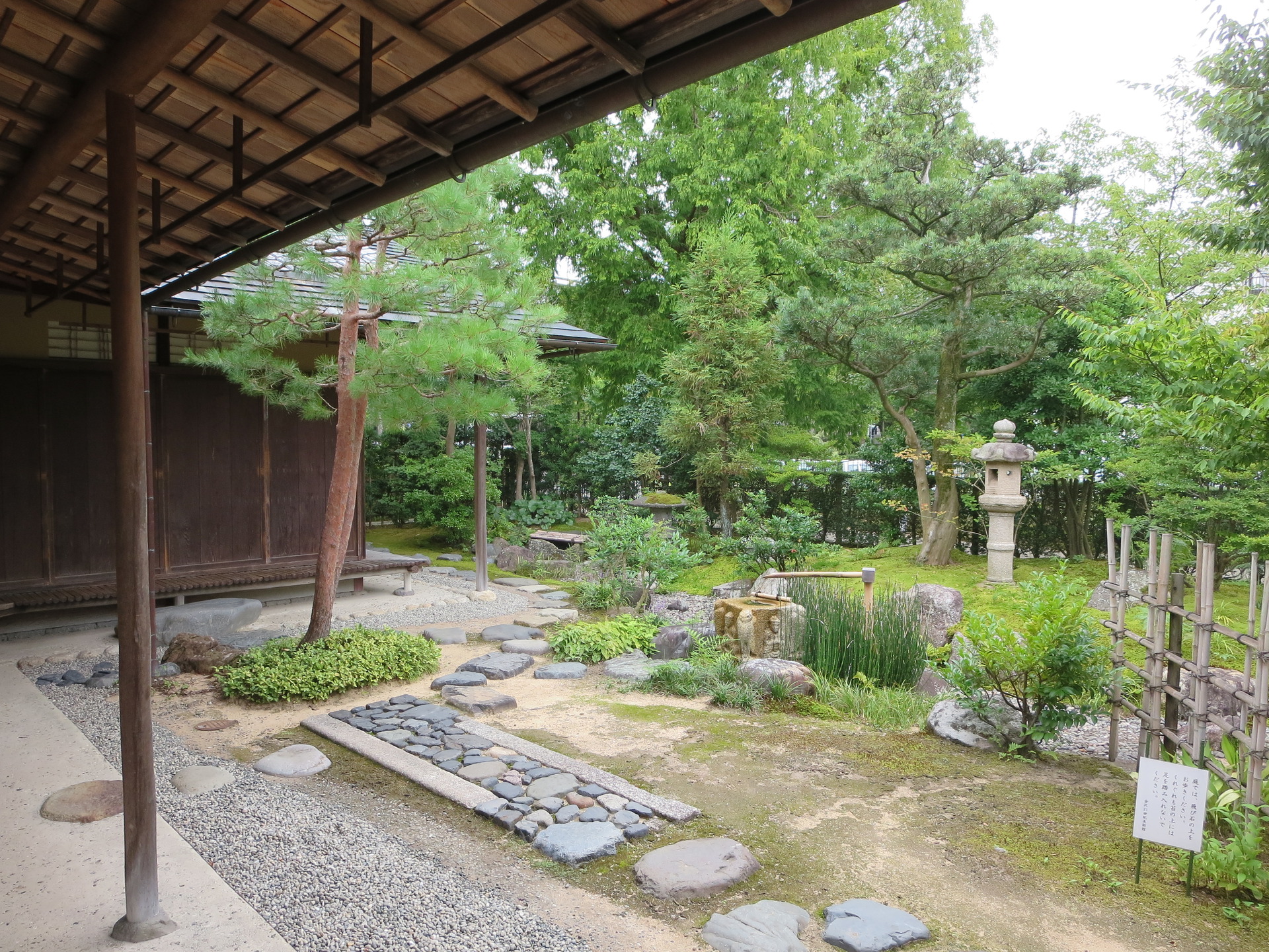 日本の風景 21美の小さな日本庭園 壁紙19x1440 壁紙館