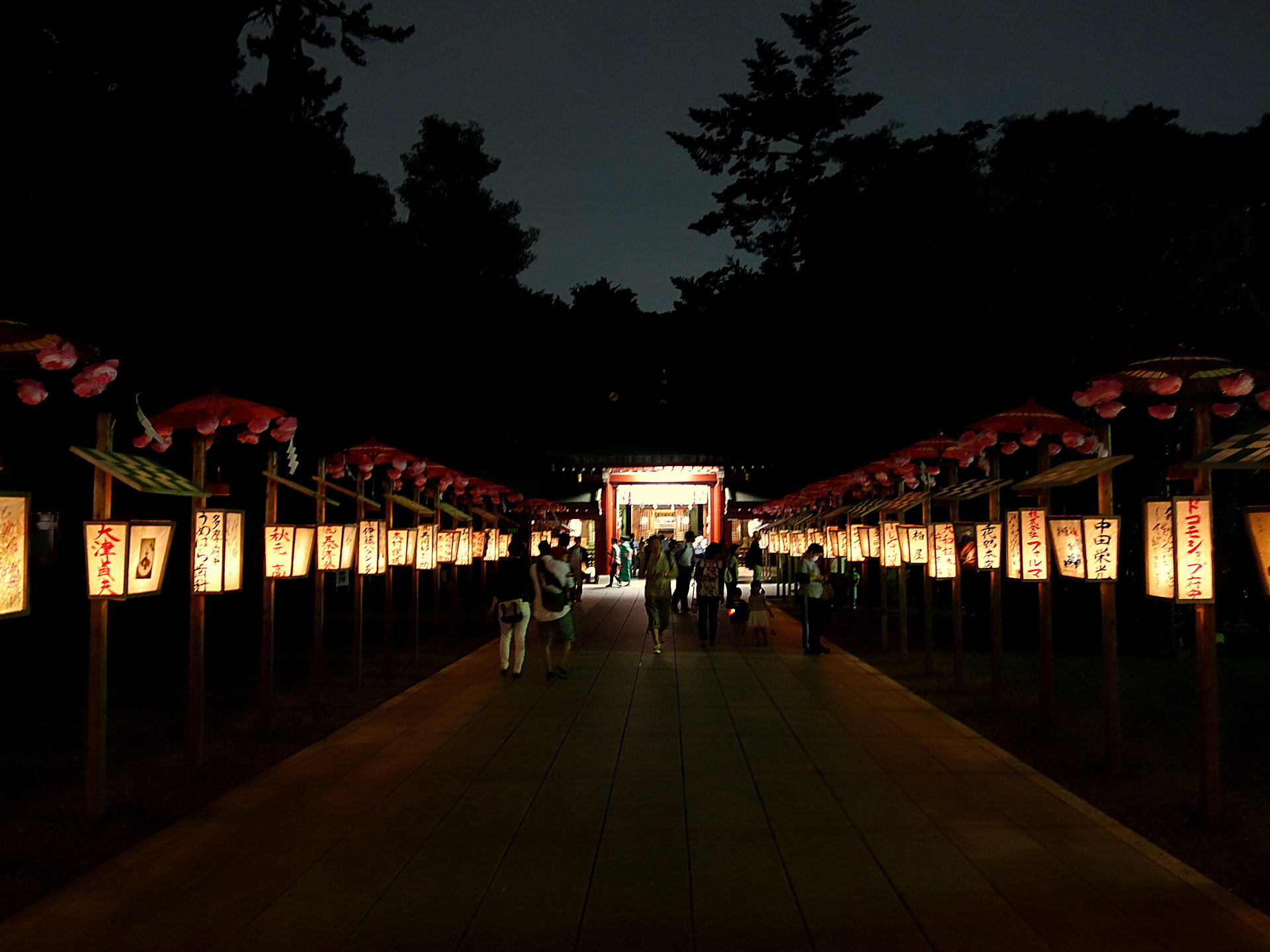 夜景 花火 イルミ 大國魂神社 壁紙19x1440 壁紙館