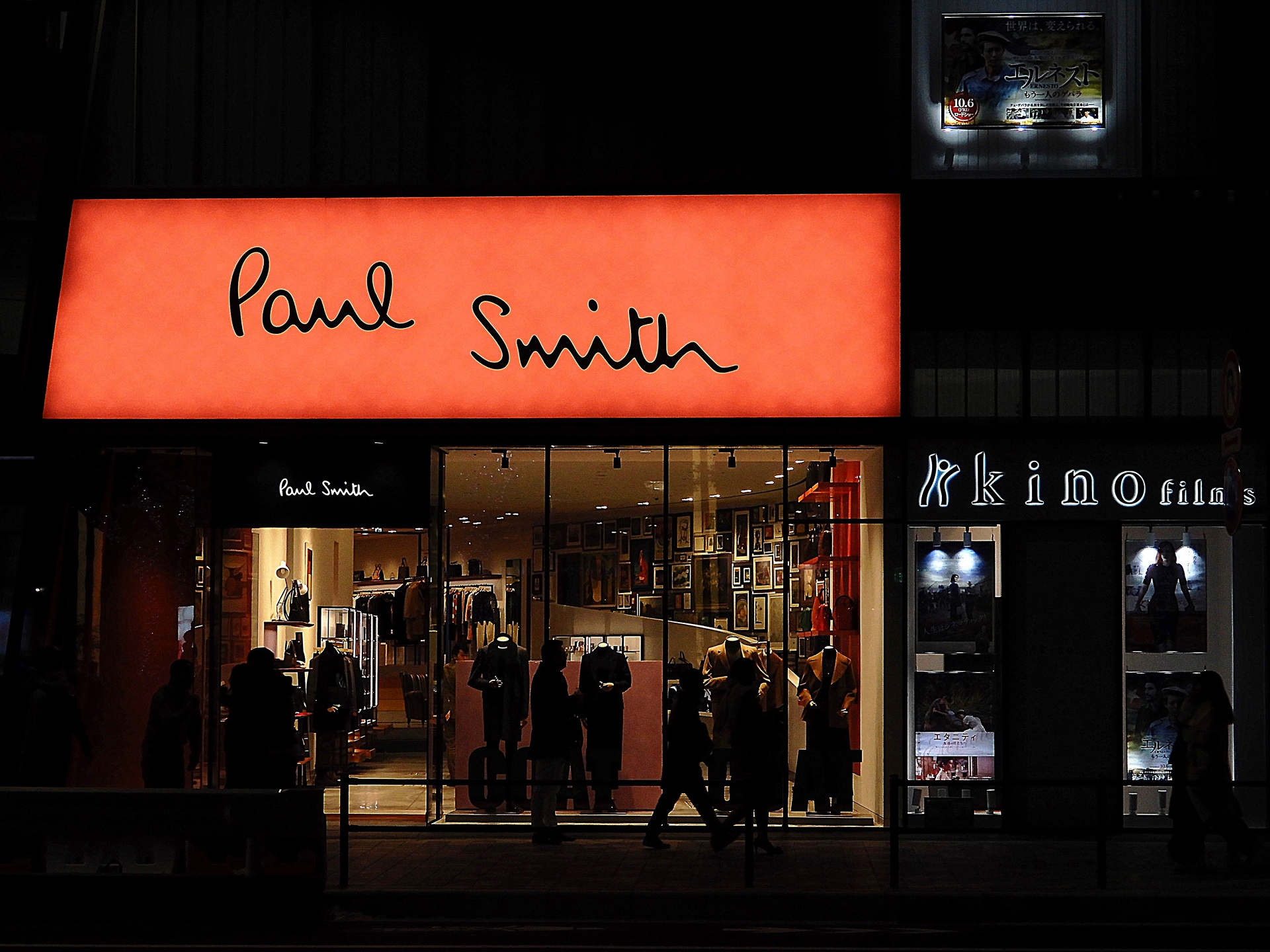 夜景 花火 イルミ Paul Smith 壁紙19x1440 壁紙館