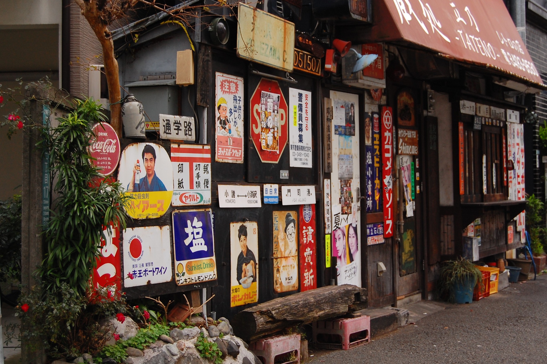 都市 街 室内 昭和レトロな看板 壁紙19x1277 壁紙館