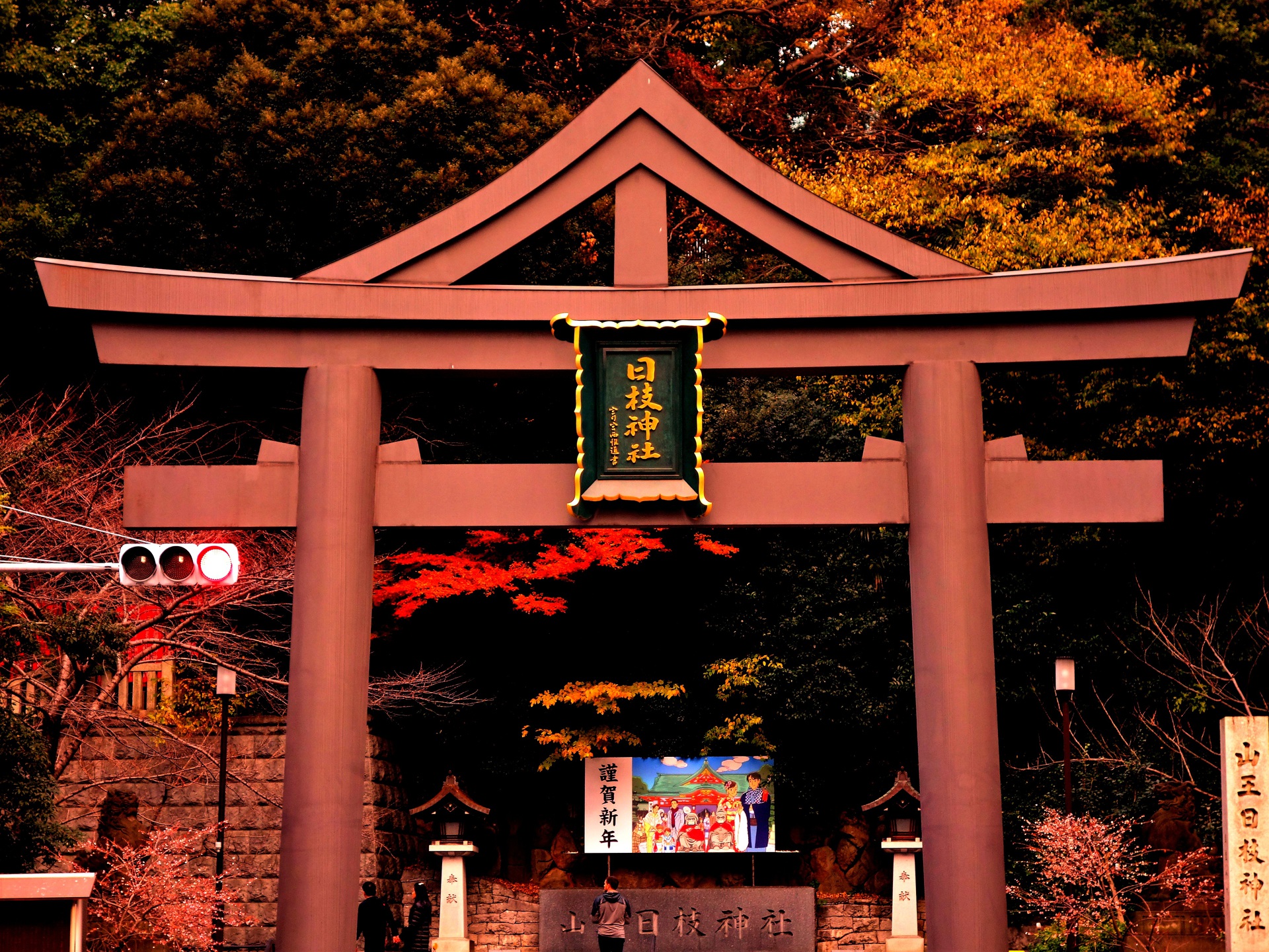 日本の風景 日枝神社 壁紙19x1440 壁紙館