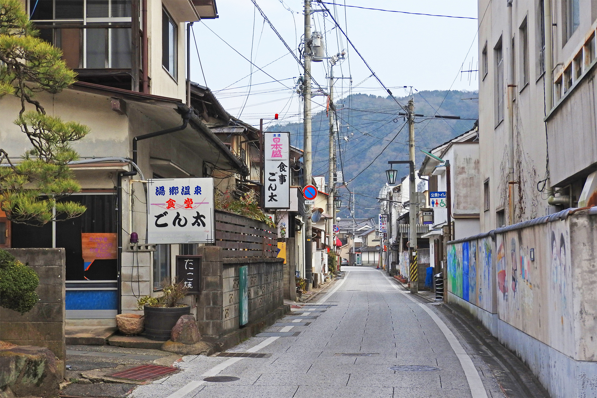 日本の風景 昭和レトロな街並み 湯郷温泉2 壁紙19x1280 壁紙館