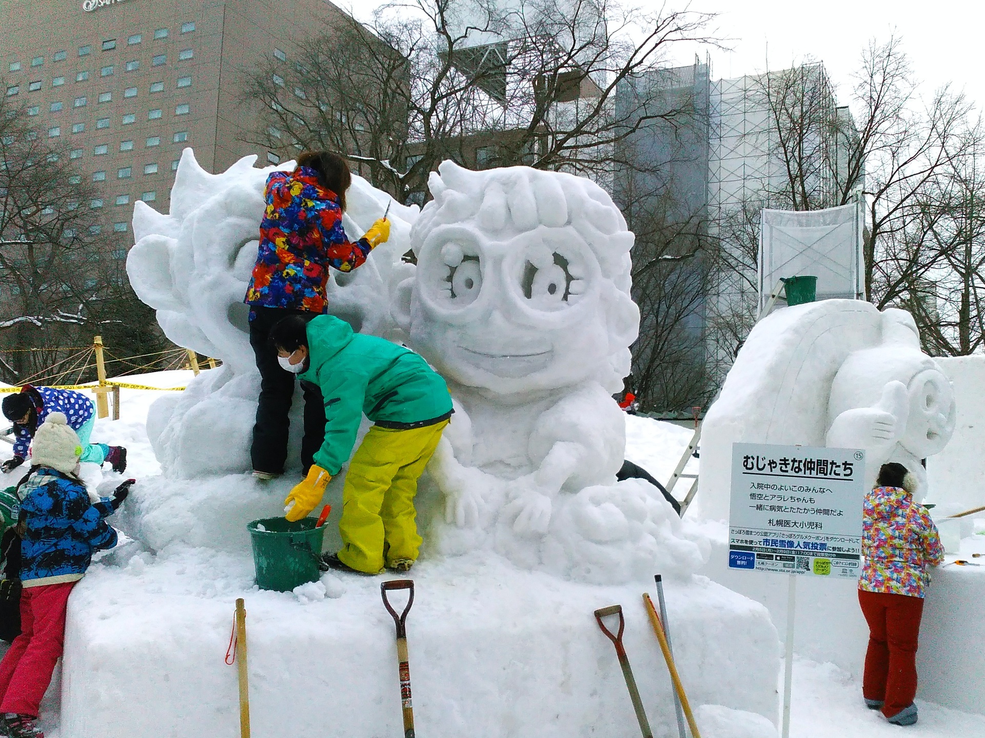 都市 街 室内 アラレちゃん制作中 壁紙19x1440 壁紙館