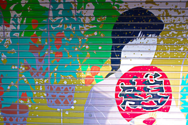 仲見世のシャッター壁画