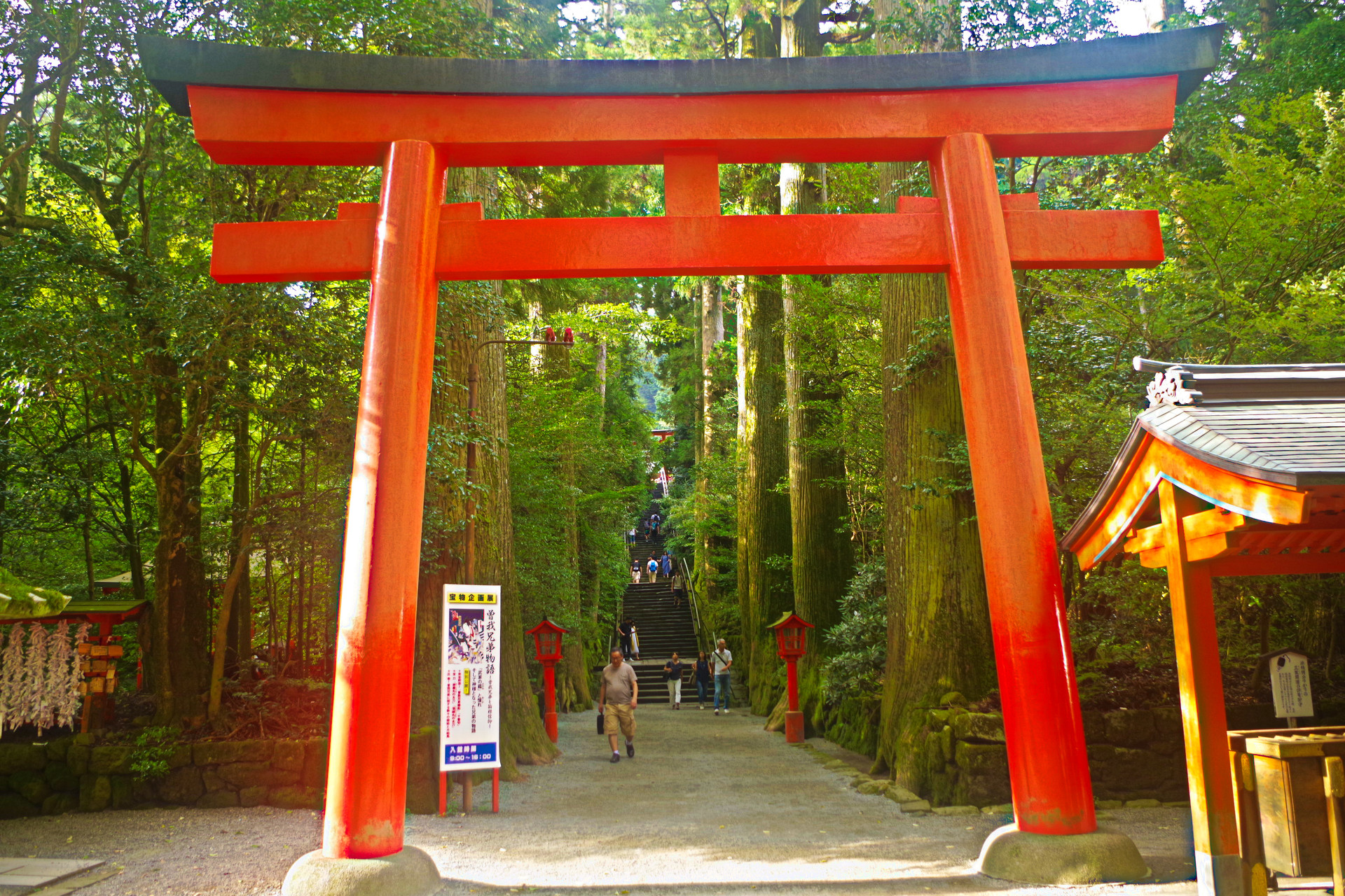 日本の風景 箱根神社 鳥居 壁紙19x1280 壁紙館