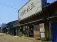 RndList[3]