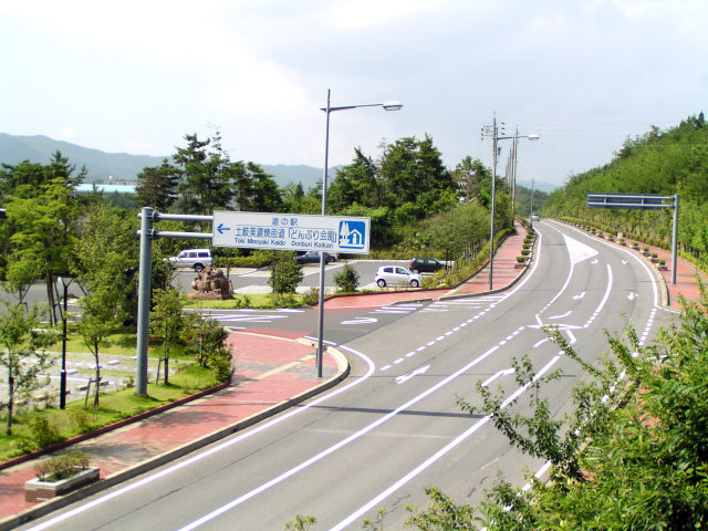 道の駅土岐美濃焼街道