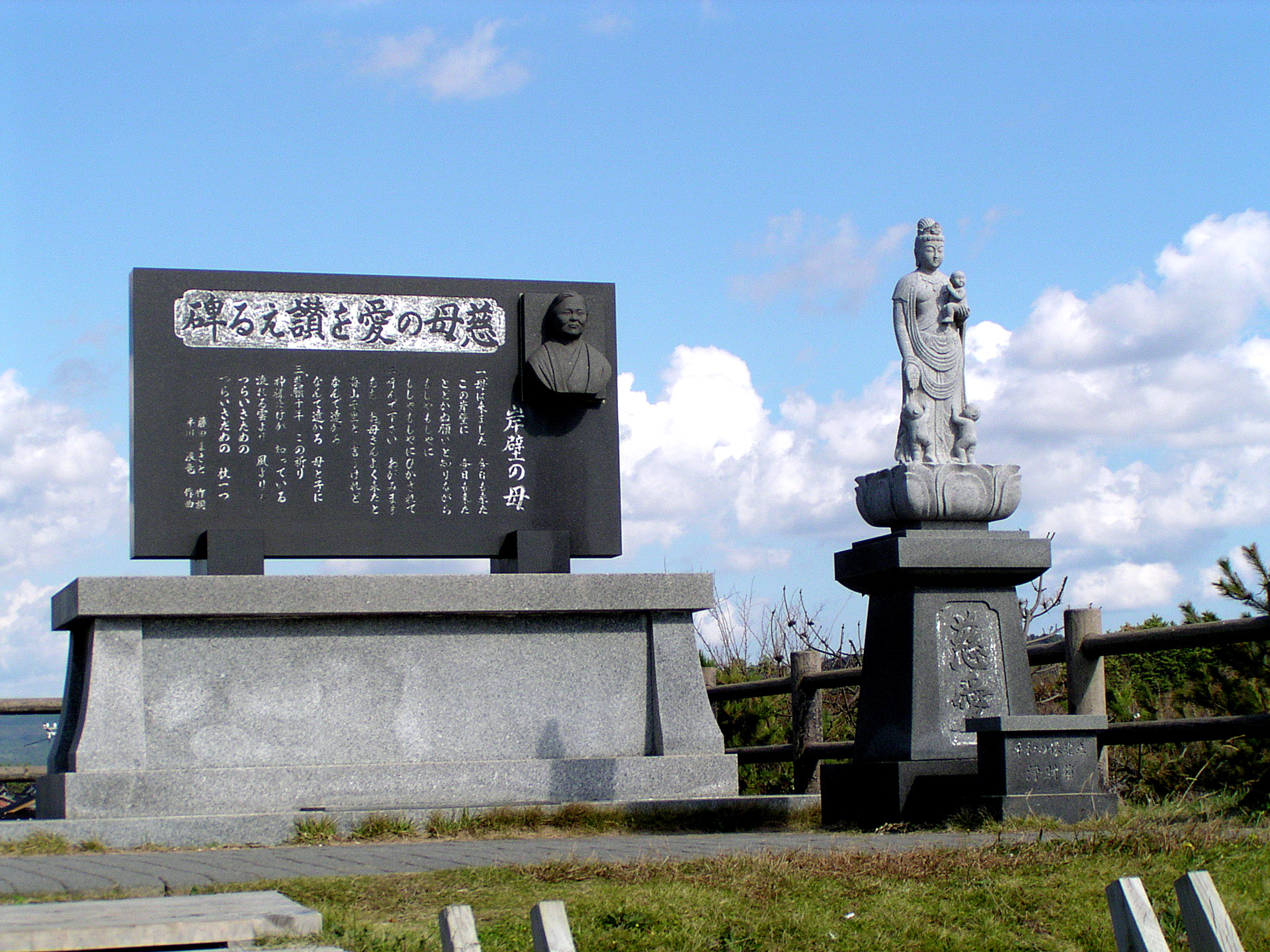 日本の風景 能登の岸壁の母碑 壁紙19x1440 壁紙館