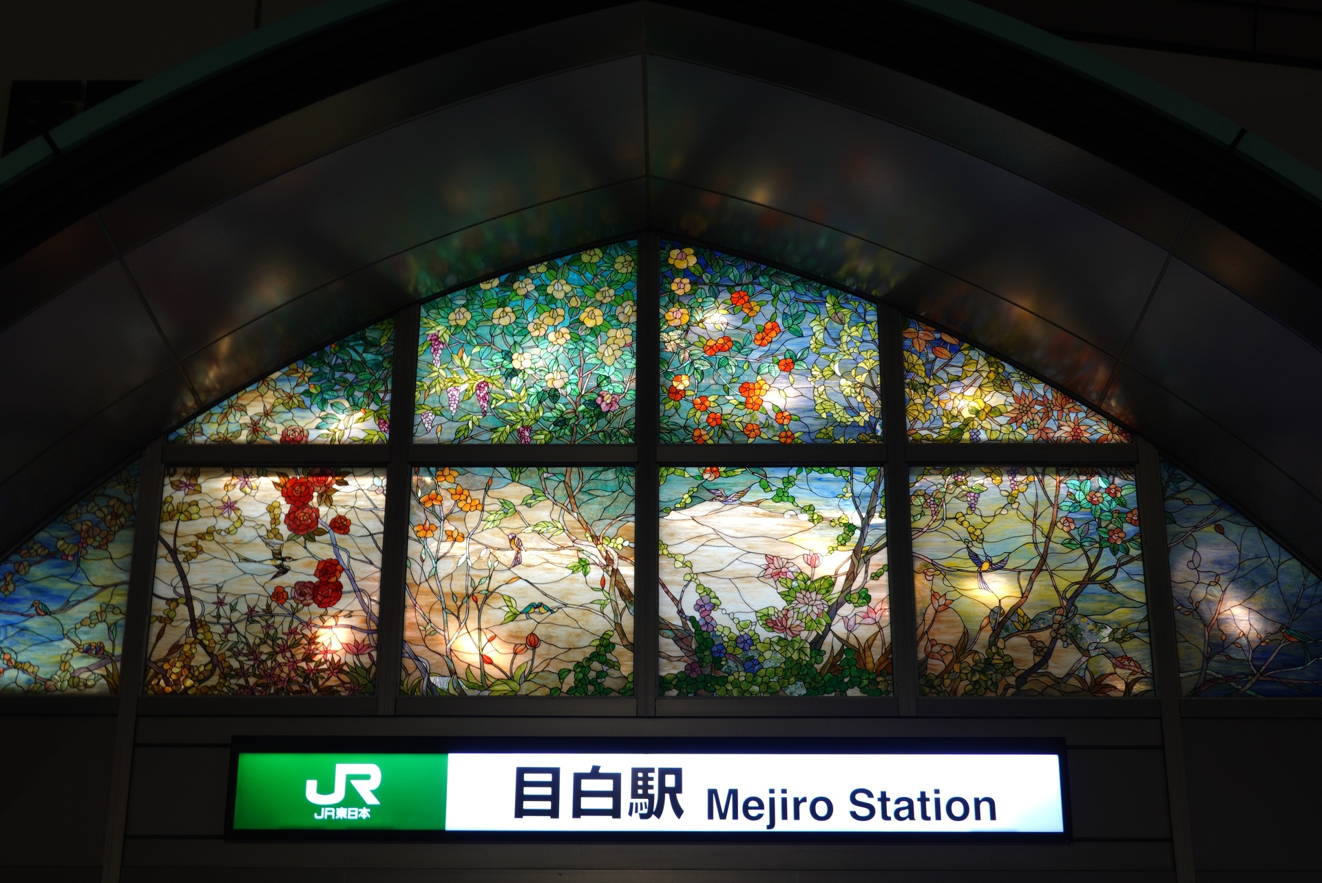 夜景 花火 イルミ 目白駅ステンドグラス 壁紙19x12 壁紙館