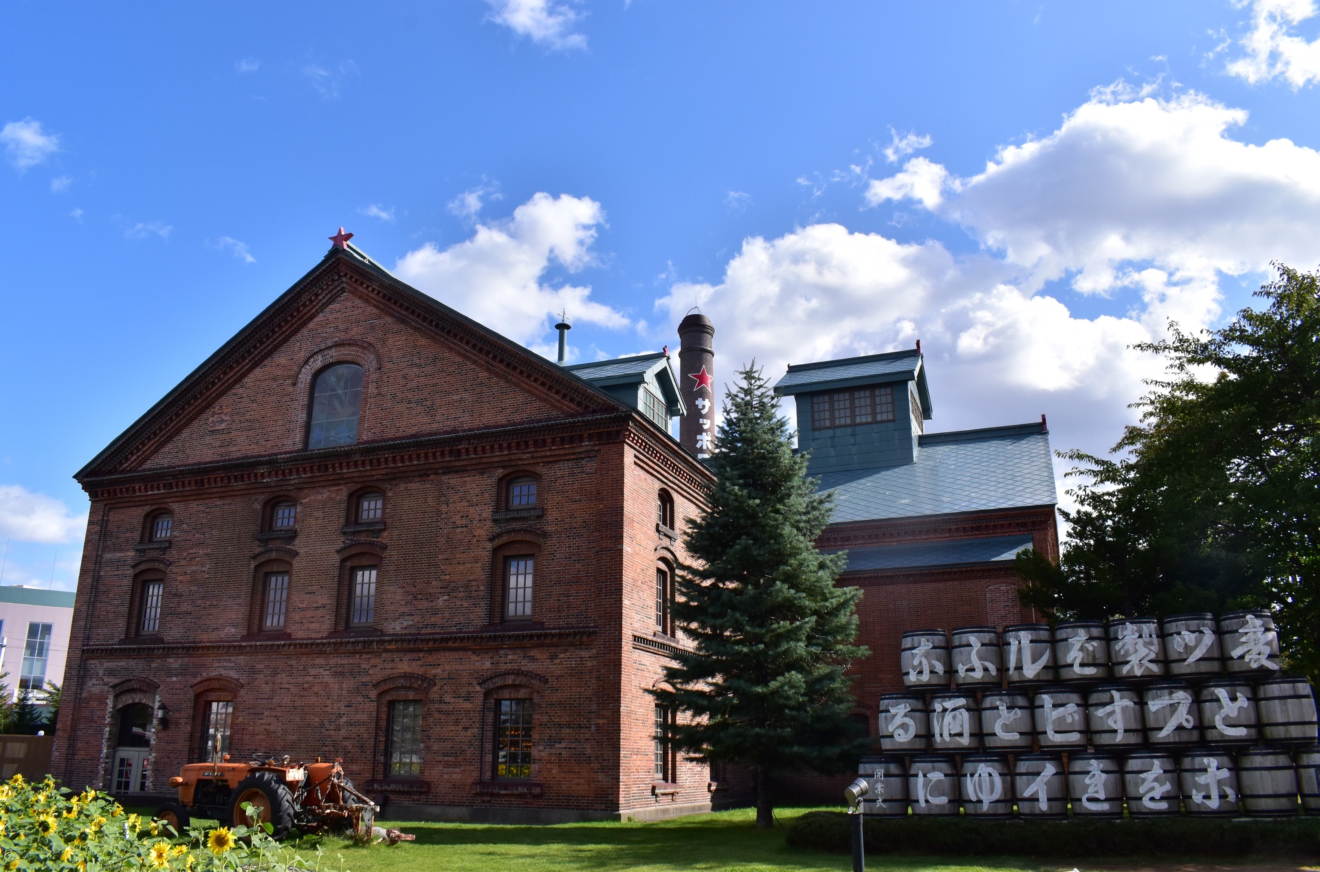 都市 街 室内 札幌ビール園 壁紙19x1269 壁紙館