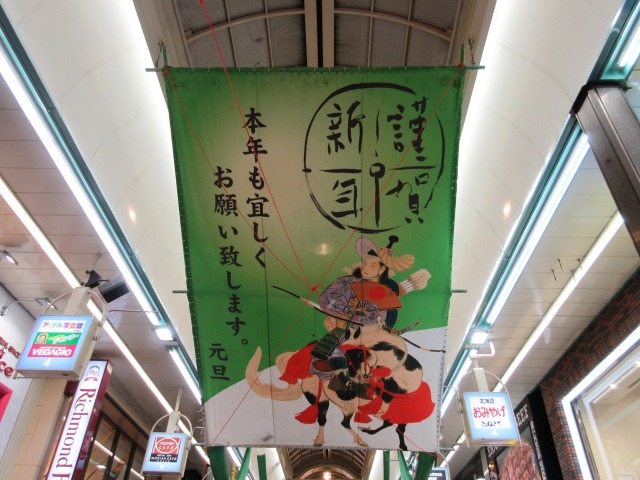 令和2年 謹賀新年