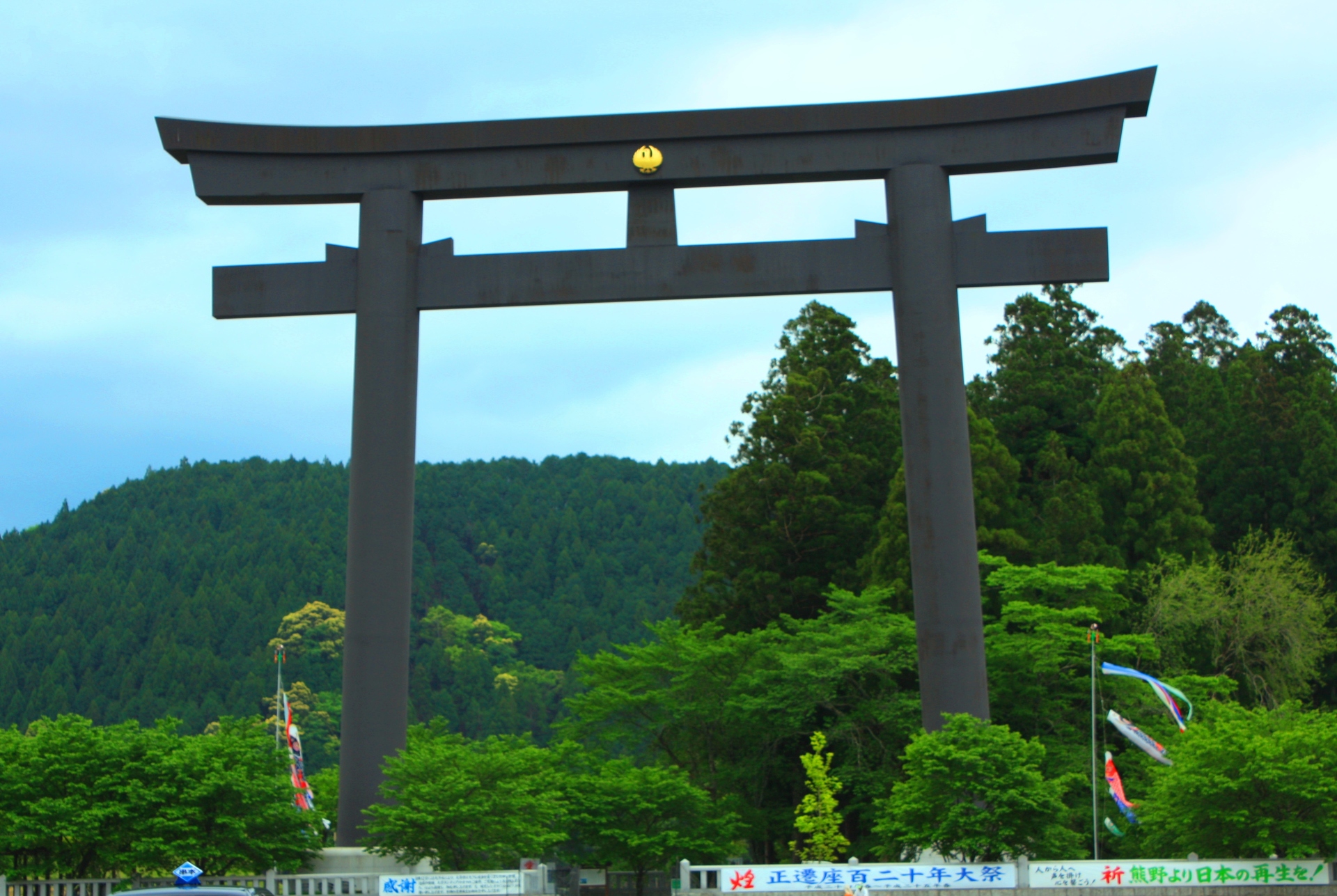 日本の風景 本宮日本一鳥居 壁紙19x1287 壁紙館