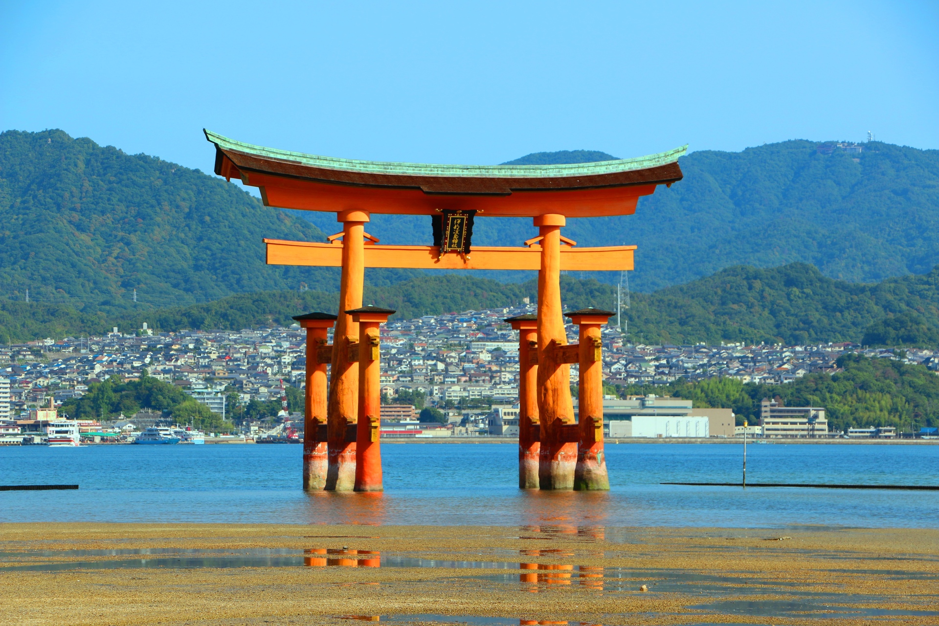 日本の風景 厳島神社と広島の街並み 壁紙19x1280 壁紙館
