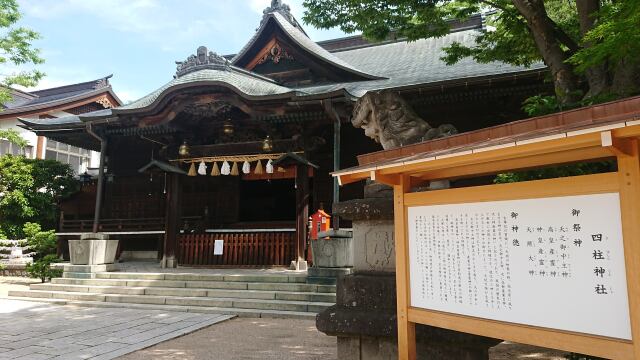 松本駅前に構える四柱神社