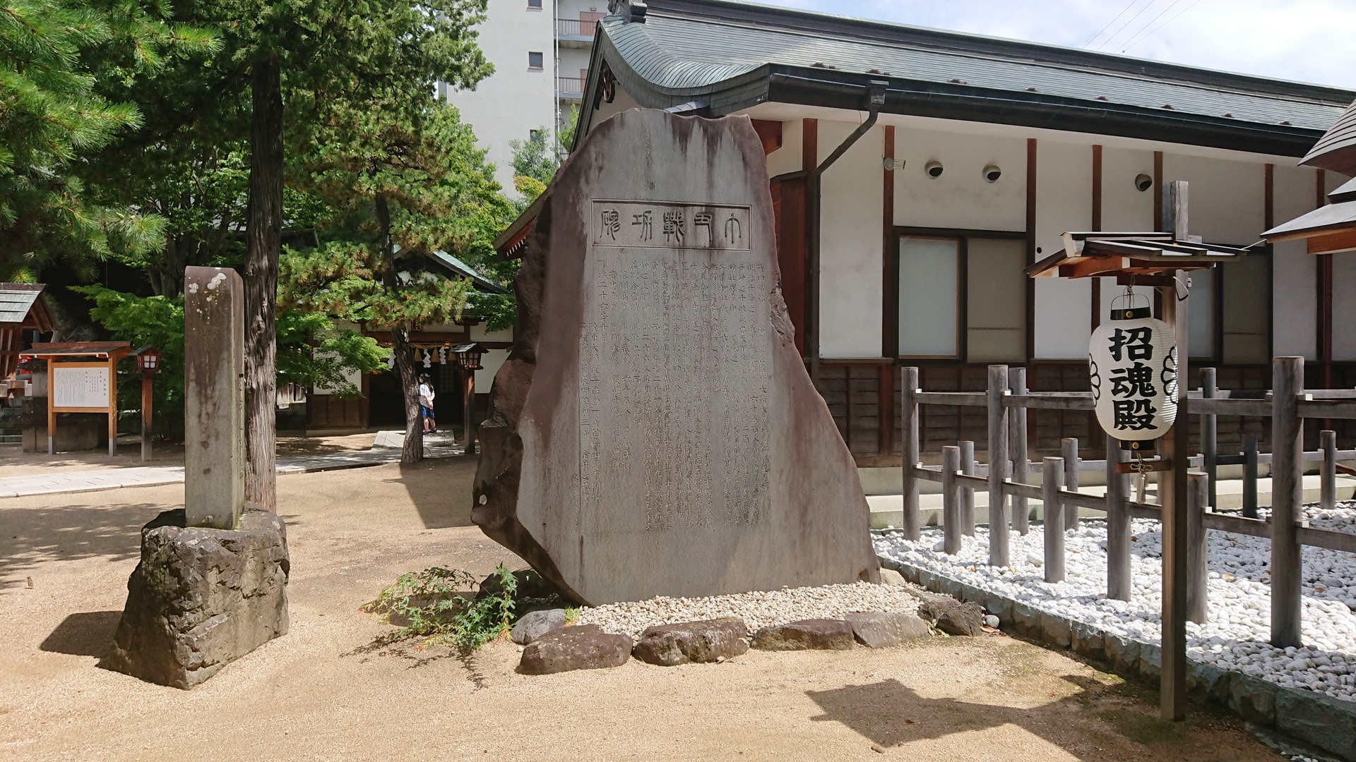 都市 街 室内 四柱神社の縁起の一枚 壁紙19x1080 壁紙館