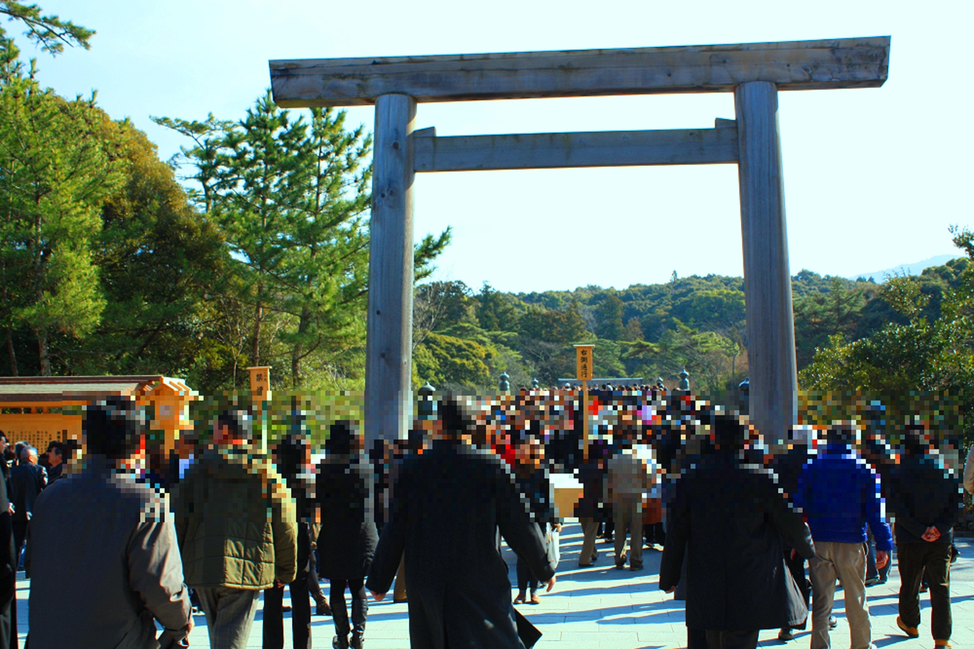 日本の風景 賀正 伊勢神宮 壁紙19x1279 壁紙館