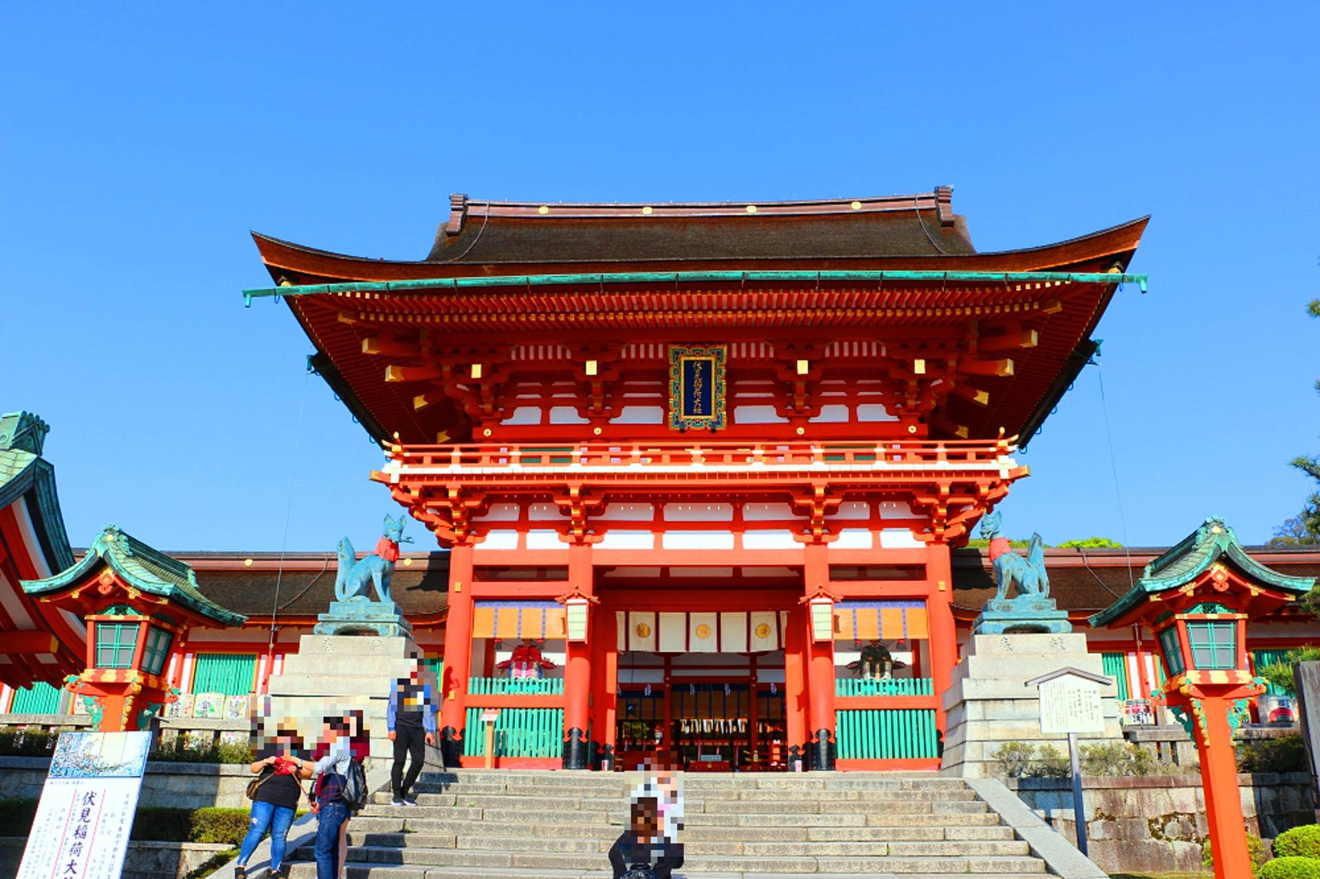 日本の風景 迎春 伏見稲荷 壁紙19x1279 壁紙館 日本の風景 迎春 伏見稲荷 壁紙19x1279 壁紙館