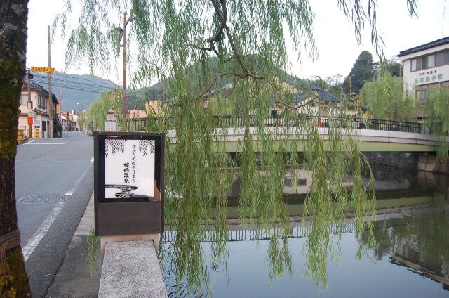 歓迎！ 城崎温泉 2023年