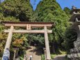 幣立神宮
