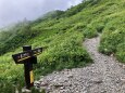 もうすぐ蝶ヶ岳