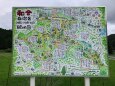 和合にて