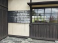 「下ノ畑ニ居リマス」宮沢賢治