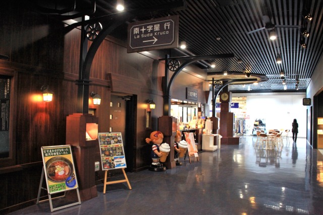 道の駅 みやもり