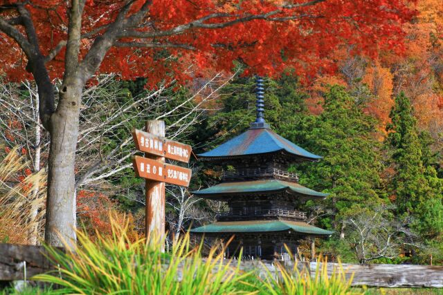 安久津八幡神社