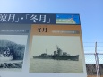 軍艦防波堤5