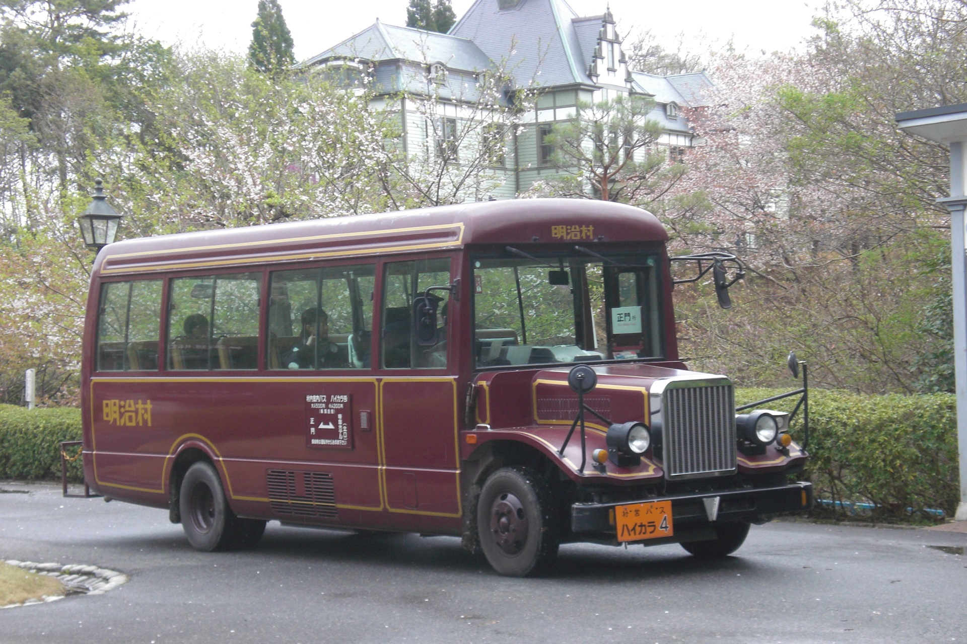 自動車 バイク他 明治村ボンネットバス 壁紙19x1280 壁紙館